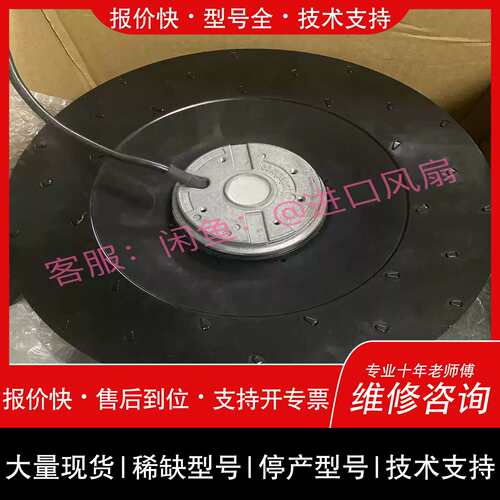 议价，维修R4E280-AD08-05 EBMpapst德国230V全【白零商行】