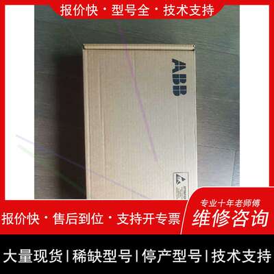 议价，维修ABB，3AUA0000036521，RDUC-12C，
