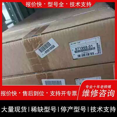 议价，维修议价UM111BD 671968-01 海德汉功率模块维修