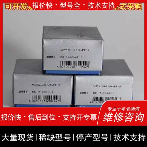 议价，维修议价Schneider M39X26GG ADAPTER 转接环维修