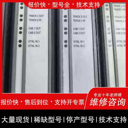 议价，维修议价VTI-2S PIA17-001 PLC控制模块 GE工控自动化配件