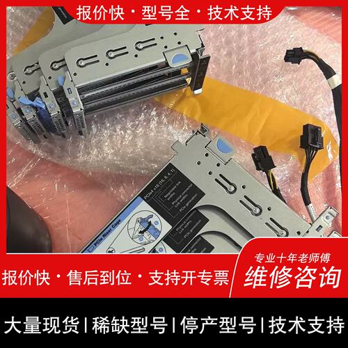 议价，维修SR650V2 SR665 WR3220G2 SR5