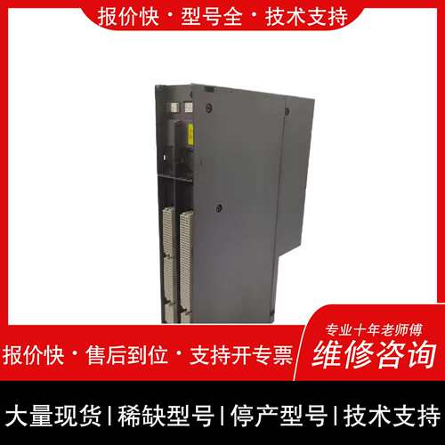议价，维修议价650模块6ES7650-8AK60/8BK60/8AR60/8AE60-1AA0