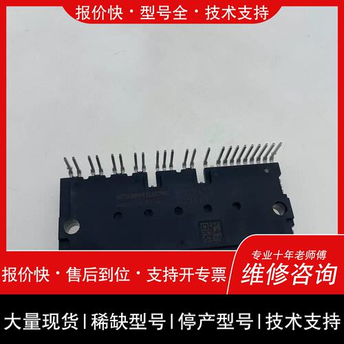 议价，维修PS21A79 PS22A78 PS22A79 P
