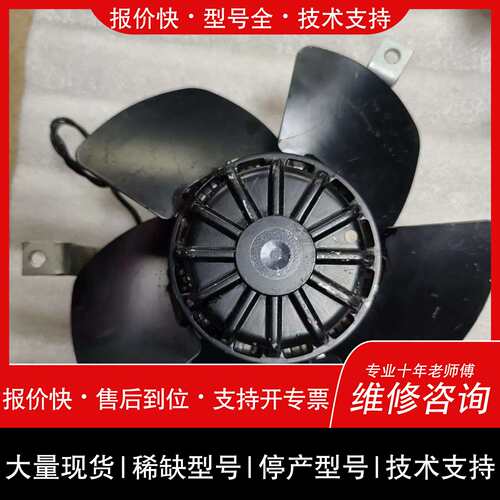 议价，维修ROYAL FAN 耐高温T200P09H