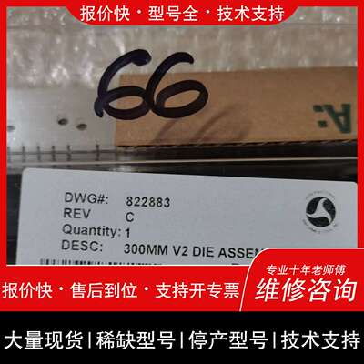 议价，维修ITW Dynatec拍前詢价