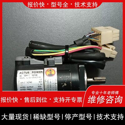 议价，维修ACTUS POWER AC伺服马达 NA50-05NAZK