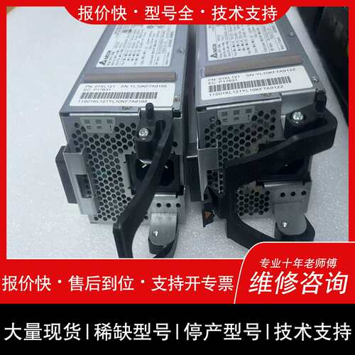 议价，维修【星慕电子】01KL121 电源 EMX0 PCIe Gen3 I/O