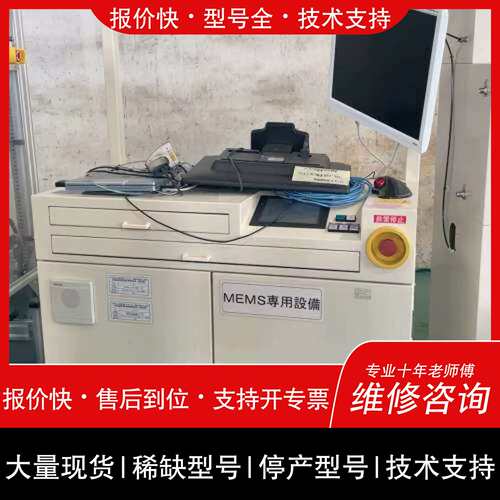 议价，维修GAEA5002
