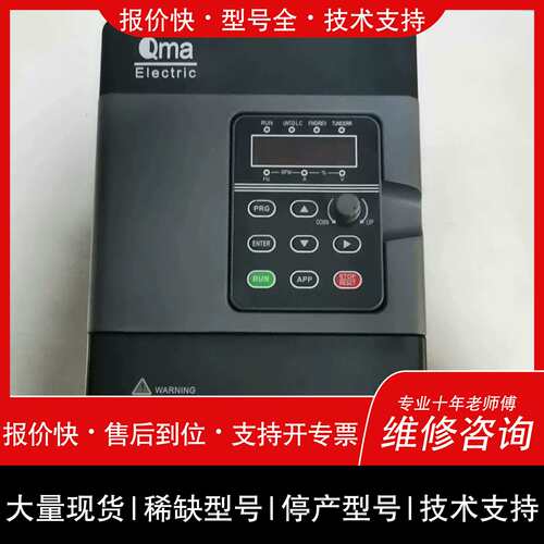 议价，维修A900-7R5G/011F成色漂亮功能正常。