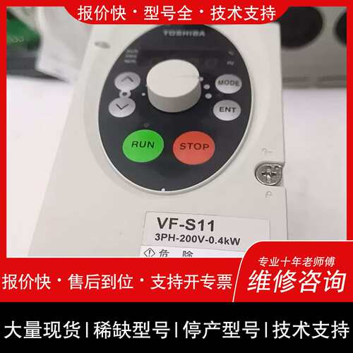 议价，维修成色飘亮的变频器VFS11-2004PM-AN(1)