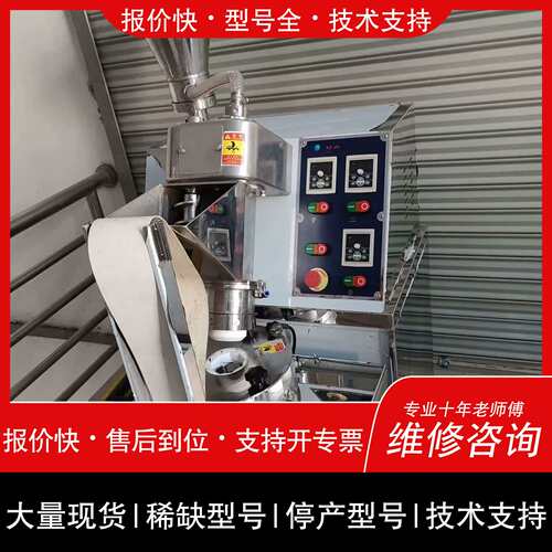 议价，维修旭衆XZ-85 86 MP800 850 900 ZH-27