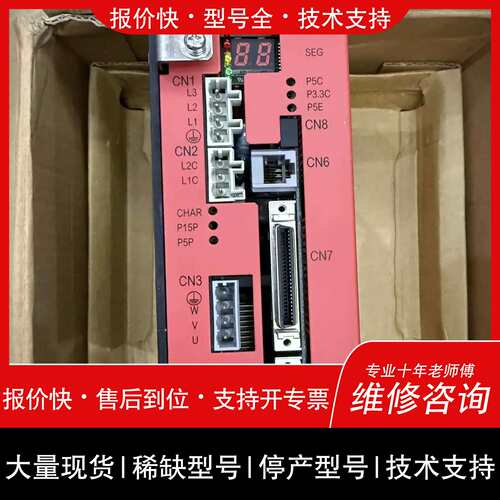 议价，维修5CU-200AC-GA20MU-1U-N-2904114 TD-045CE-200AC-G20S-