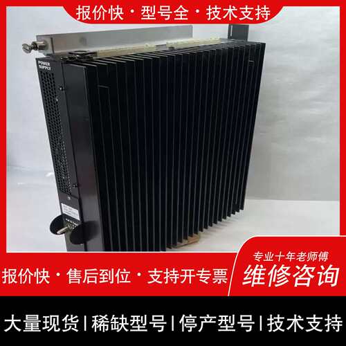 议价，维修IS2020RKPSG1AK GE PLC 机架电源模組（功夫电子）