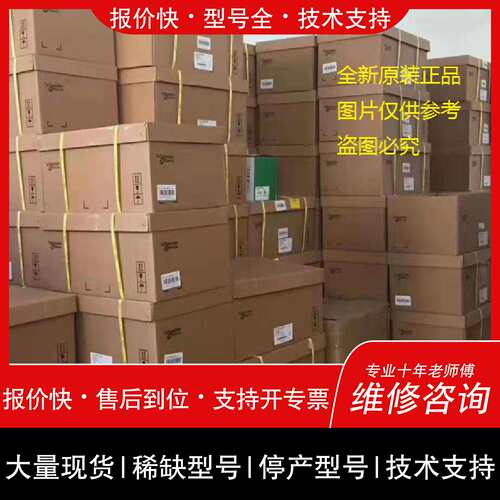 议价，维修现货ATS22D62Q/ATS22D47Q/ATS22D75Q软启动器原装正品