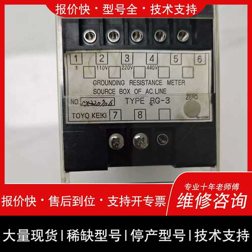 议价，维修ki RG-3 接地电阻计 grounding restance 议价议价维修