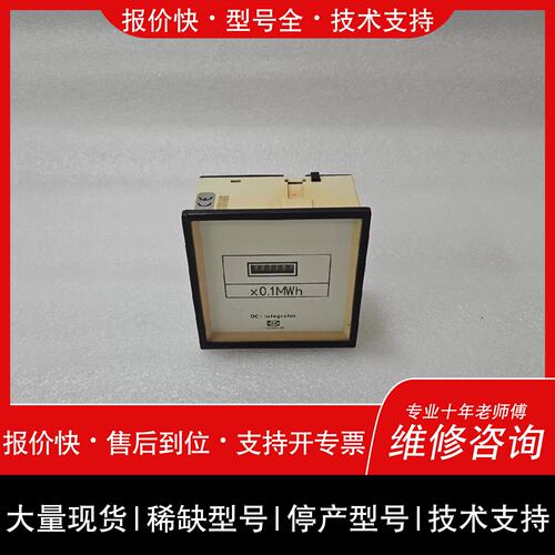 议价，维修TEGRATOR ENERGY METER 010V DC INPUT PANEL METER 04