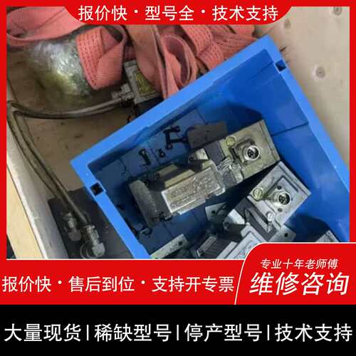 议价，维修《议价》【MOOG伺服阀D661-4581D】工厂改造！射流管技