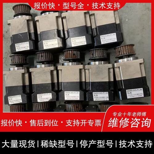 议价，维修60系列斜齿轮减速机 速比1:5 ZA060-005-P1-
