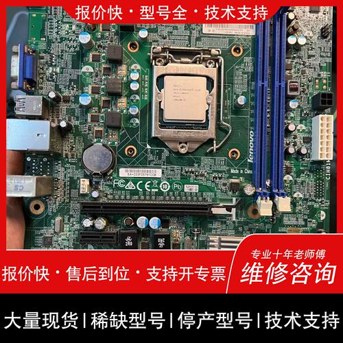 议价，维修CIH81M主板H81H3-LM1.0带挡板 带