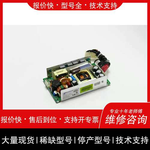 议价，维修议价FSP FSP150-1H01电源100-240V 12V-