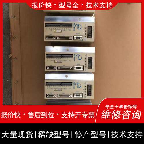 议价，维修东 伺服器驱动器TSDA30C件 实物拍摄 有5台 22