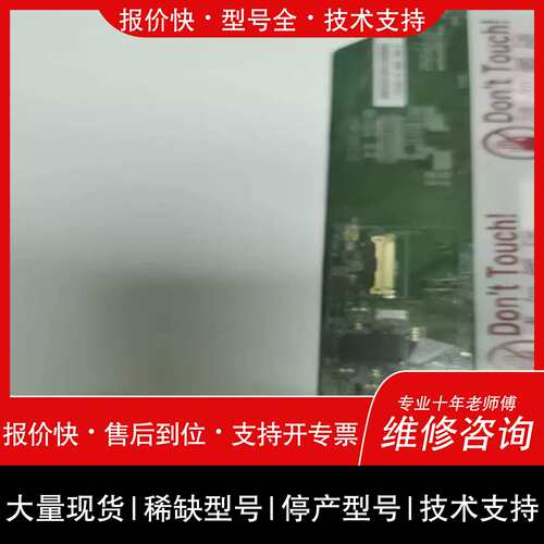 议价，维修詢价~B140XW01 V. 4
