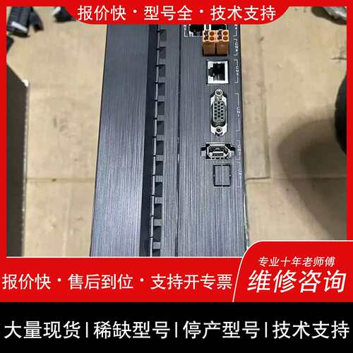 议价，维修匯川INOVANCE伺服驱动器 SV660FT017I-FS
