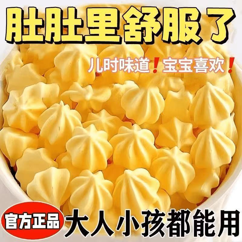 塔塔糖老牌子宝塔小孩成人驱虫打虫蛔虫棒棒儿童宝宝养胃童年糖果