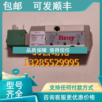 议价Bray  630250-21524536/H  30-150PSI