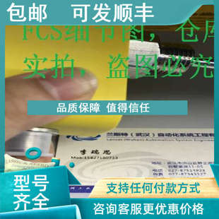 VRX 2A4P 230VAC图尔克TURCK流量开关接近开关安全栅 议价FCT