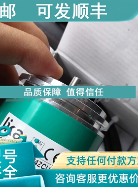 议价莱卡编码器I58-H-1024ZCU46RL2