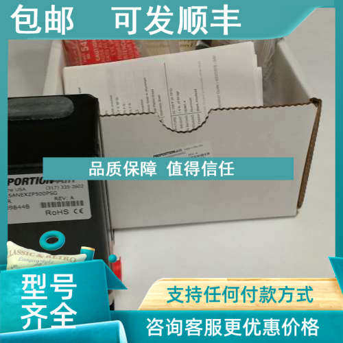议价Proportion-Air比例阀QB1SANEXZP500PSG