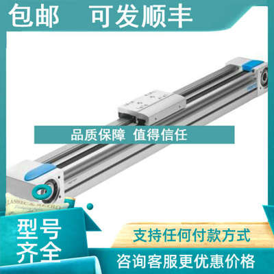 议价FESTO EGC-70-650/700/750/-TB/BS-KF-0H-GK 566813