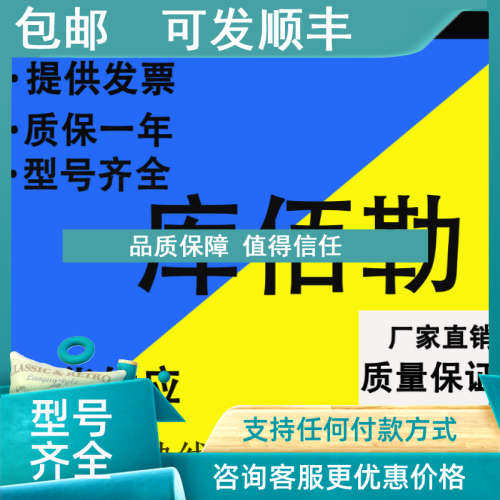 议价CODIX134 cccccccc库伯勒 累积计时器6.134.012.853.M064