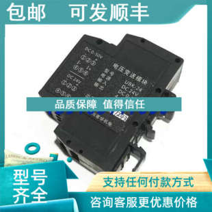 20mA DC24V 议价船用电压变送模块UBK