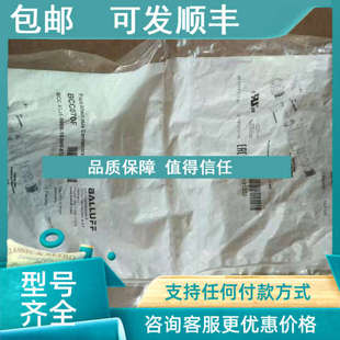 A335 61X5A5 0000 000 000巴鲁夫BCC070 议价巴鲁夫BCC070FBCC