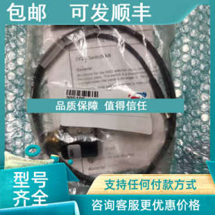 EATER开关 FIRE 议价305190 SV22