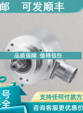 议价编码器0573357 AC58/0012EK.72OLB和0573359AC58/0010EK.42OL