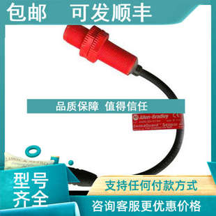 议价罗克韦尔传感器 Z21S16H接近开关传感器 440N