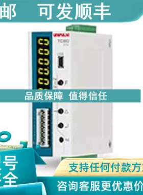 议价尤尼帕斯UTMⅡ/Ⅲ/UTF对应 扭矩模块  TC80-D3V