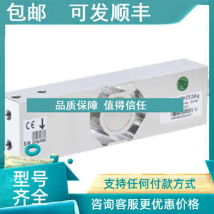 20kg 10kg 50kg 100kg 称重传感器 议价HBM 单点式 PW15PHY