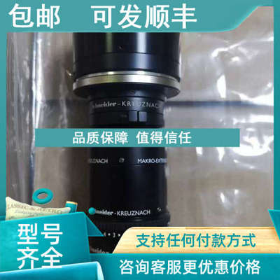 议价APO-COMPONON 4.5/90 MAKRO-EXTENSION 镜头KREUZNACH