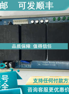 议价Bore Tongtai Machine ToolCoLtd TTC0017-1-1-02