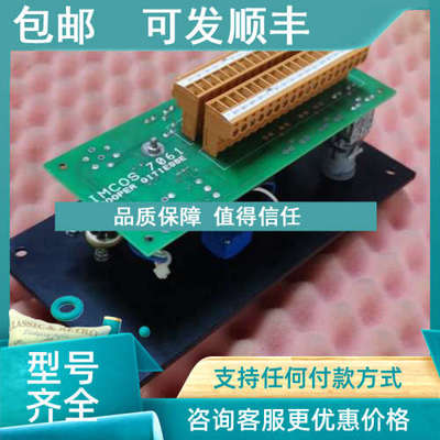 议价IMCOS 7061 Alarm/Emergency PaKnel应急报警面