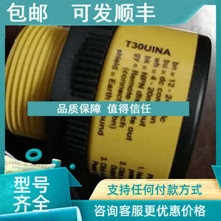 议价邦纳SMA95R光电传感器BANNER期详