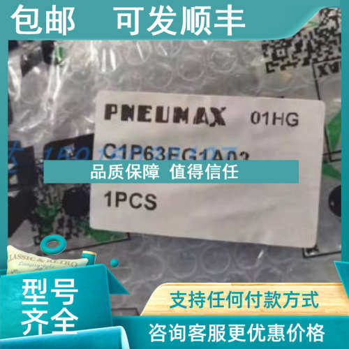 议价C1p63EG1A03 C1p25EG1A01 C1D24DEG 1383.32.50.01 APB082290