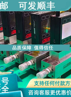 议价MCRS-25SLPM-DALICAT流量计 MCRS-25SLPM-PMCEMS-REV1议