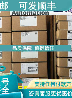 议价Z705安全栅H系列