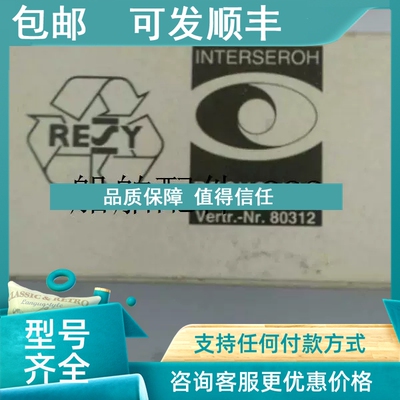 议价Musasino 姆萨西诺 液位遥测 阀门遥控    欢